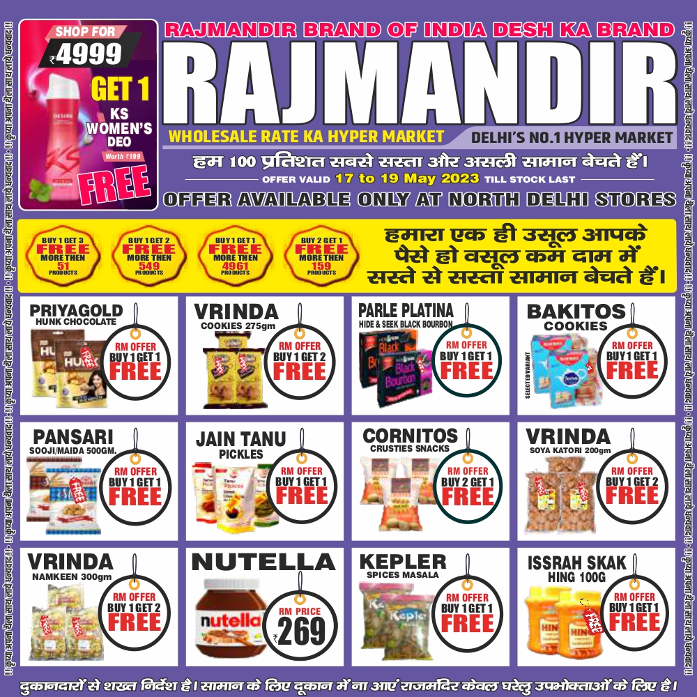 raj mandir hypermarket Rohini | North Delhi